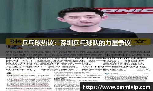 完美电竞官方网站