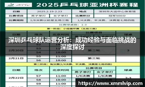 完美电竞官方网站