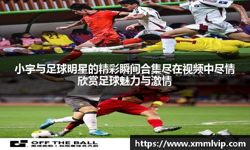 完美电竞官方网站