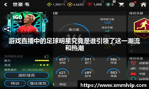 完美电竞官方网站