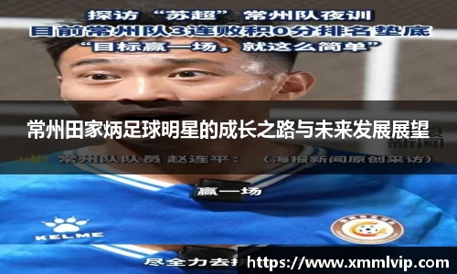 完美电竞官方网站